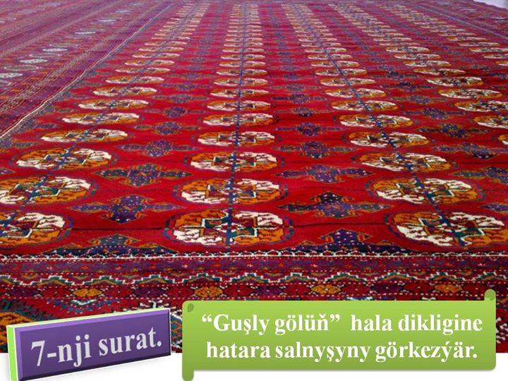 1897022 596886297062504 150998914 n - قالی ترکمن / 5000 سال قدمت تاریخ Turkmen Haly