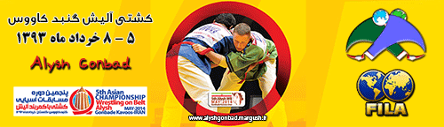 Banner Matn Margush - Tournament Time Alysh Gonbad Kavous