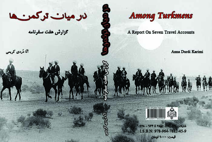 A000 JELD - معرفی کتاب: در میان ترکمن‌ها / گزارش هفت‌سفر‌نامه