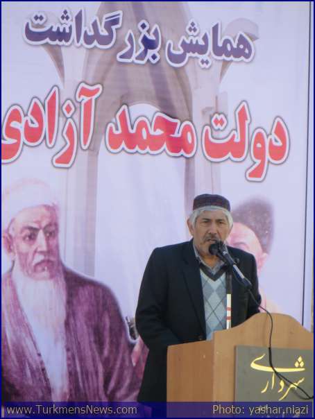 Dowlet M Azadi 283 Copy - همایش بزرگداشت دولت محمد آزادی برگزار شد
